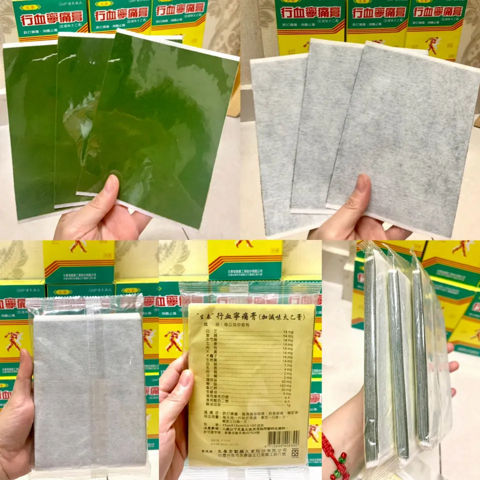 Cao Dán Đài Loan - Hàng chuẩn xách tay | 9cm x 15cm