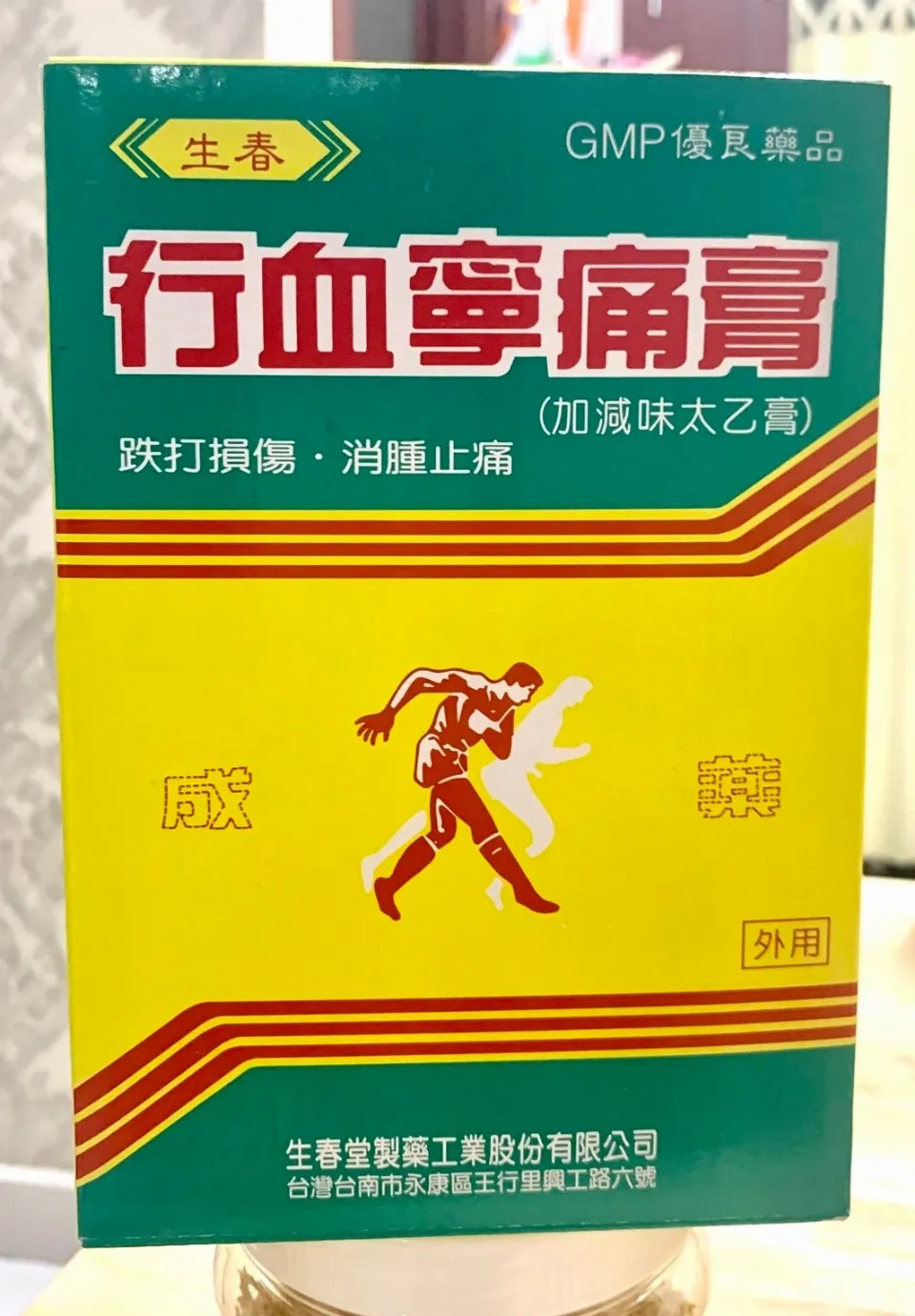 Cao Dán Đài Loan - Hàng chuẩn xách tay | 11cm x 15cm